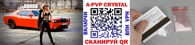 купить наркотики сайты  Можга  A PVP VHQ 