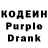 Codein напиток Lean (лин) Frxnchy
