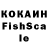 МДМА молли KOIA Bahtelo