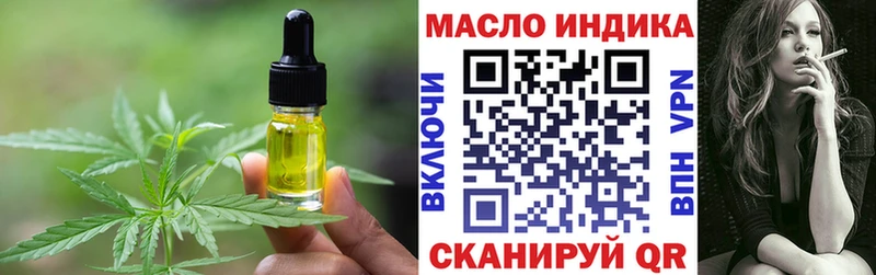 Печенье с ТГК конопля  купить наркоту  площадка Telegram  Можга 