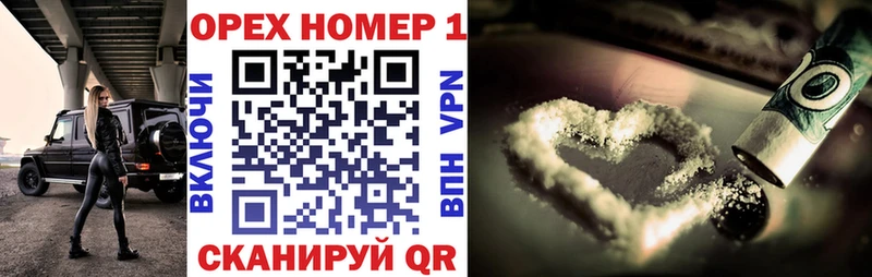COCAIN Fish Scale  где купить наркоту  Можга 