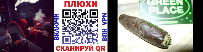 блэк спрут онион  где продают   Можга  Гашиш hashish 