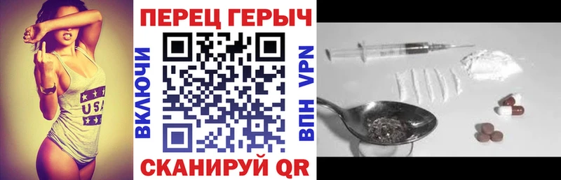 Героин Афган Можга