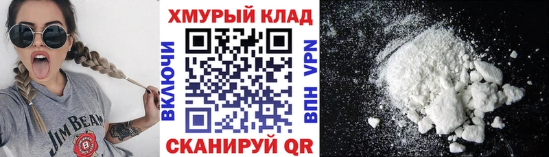 МЕГА   закладка  Можга  ГЕРОИН Heroin 
