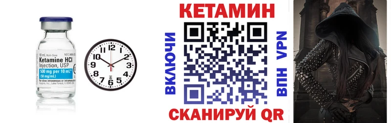 blacksprut как войти  Можга  КЕТАМИН VHQ  наркота 
