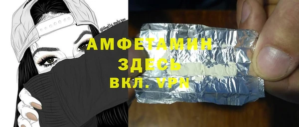 прущие грибы Алексин