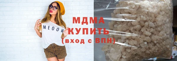 ГАЛЛЮЦИНОГЕННЫЕ ГРИБЫ Алзамай