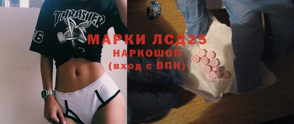 прущие грибы Алексин