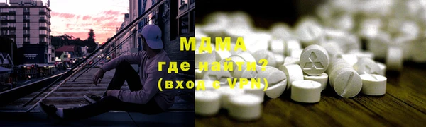 ГАЛЛЮЦИНОГЕННЫЕ ГРИБЫ Алзамай