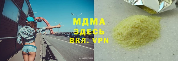 индика Алексеевка