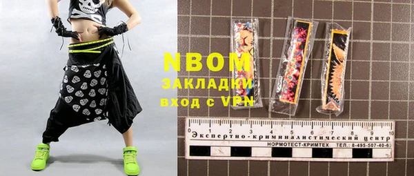 индика Алексеевка