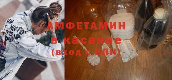 прущие грибы Алексин