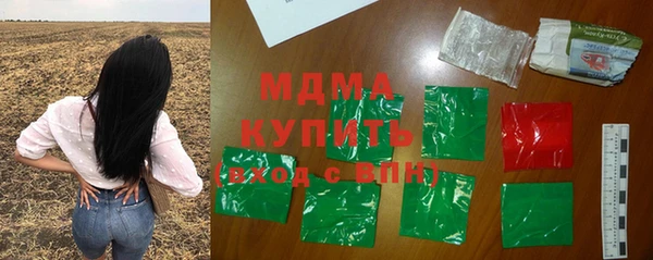 COCAINE Нягань