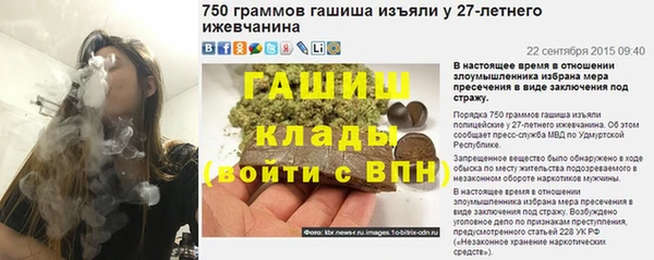 бошки Няндома
