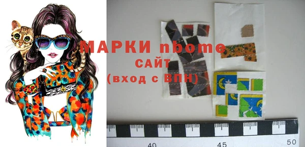 ГАЛЛЮЦИНОГЕННЫЕ ГРИБЫ Алзамай