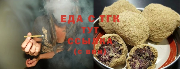 прущие грибы Алексин