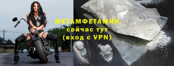 меф VHQ Нязепетровск