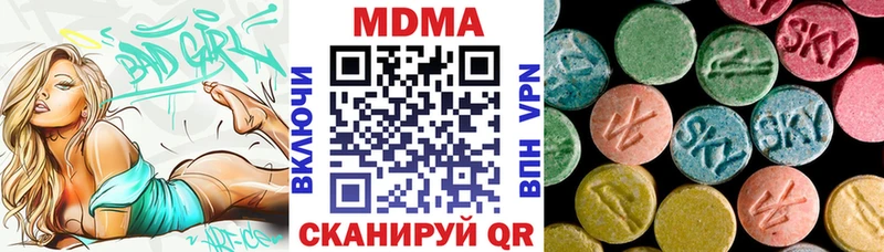 МДМА crystal  Можга 