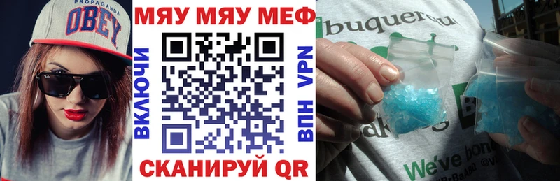 наркота  Можга  МЕФ 4 MMC 