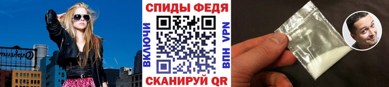 МЕТАМФЕТАМИН Декстрометамфетамин 99.9%  Можга 